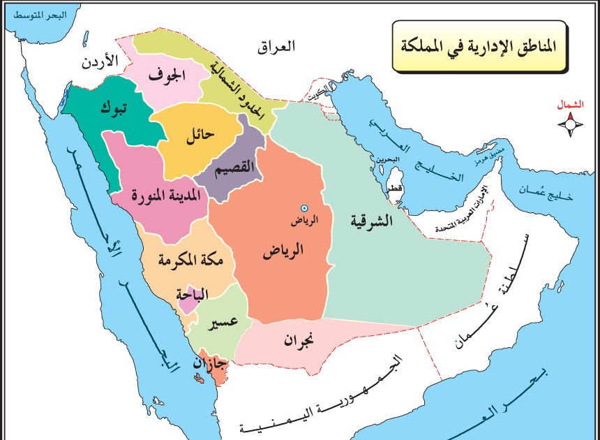عالية بدقة خريطة السعودية خريطة السعودية