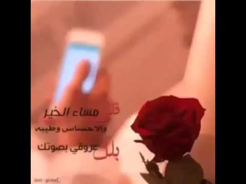 مساء الشوق , مسجات شوق قصيرة