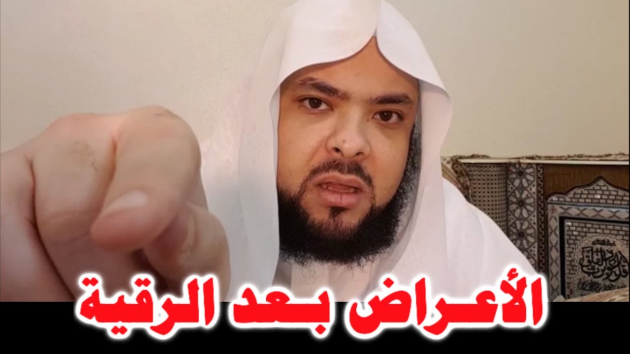 علامات تدل على الاصابة بالحسد والعين - حبوب وحكه بعد الرقيه 8851