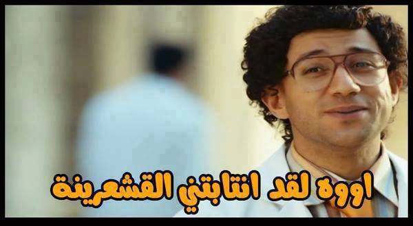 صور مصريه مضحكه - اكثر صور مضحكة مصرية 7380 10