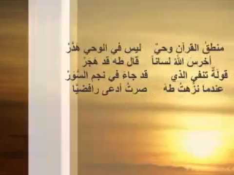 ابيات شعر مدح وفخر - اجمل اشعار عن المدح 3525 4