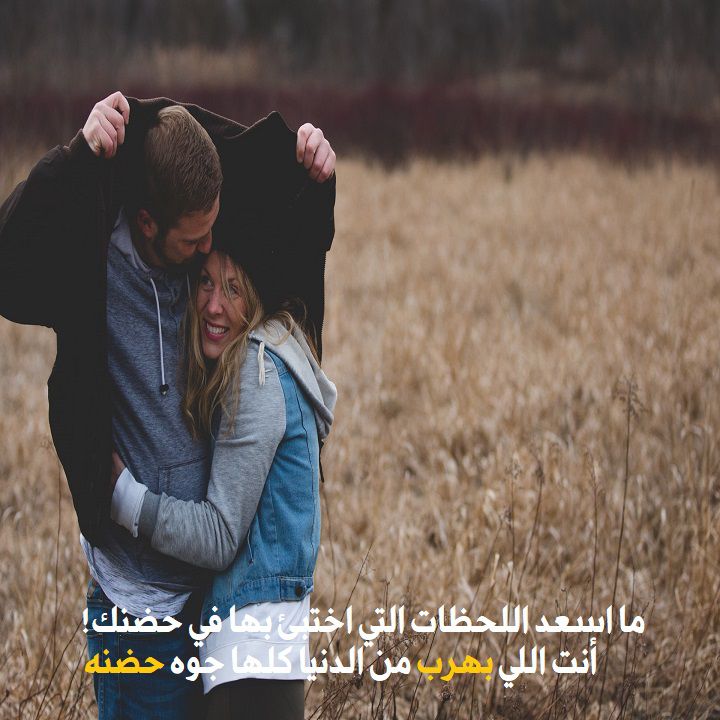 شعر عن الحب والعشق روووعة- شعر عن الحب والعشق 1142 1-Jpeg