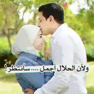 عشاق الحب - صور عن العشق 3707 5