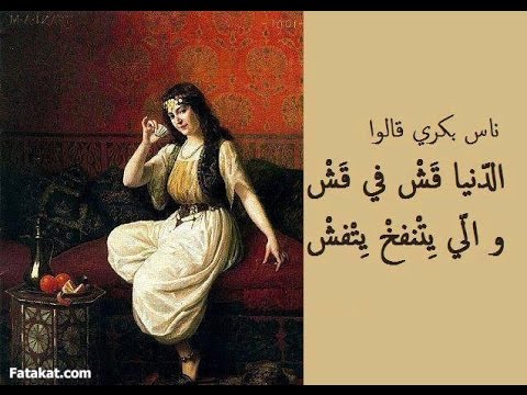 حكم مفيدة 1289 2