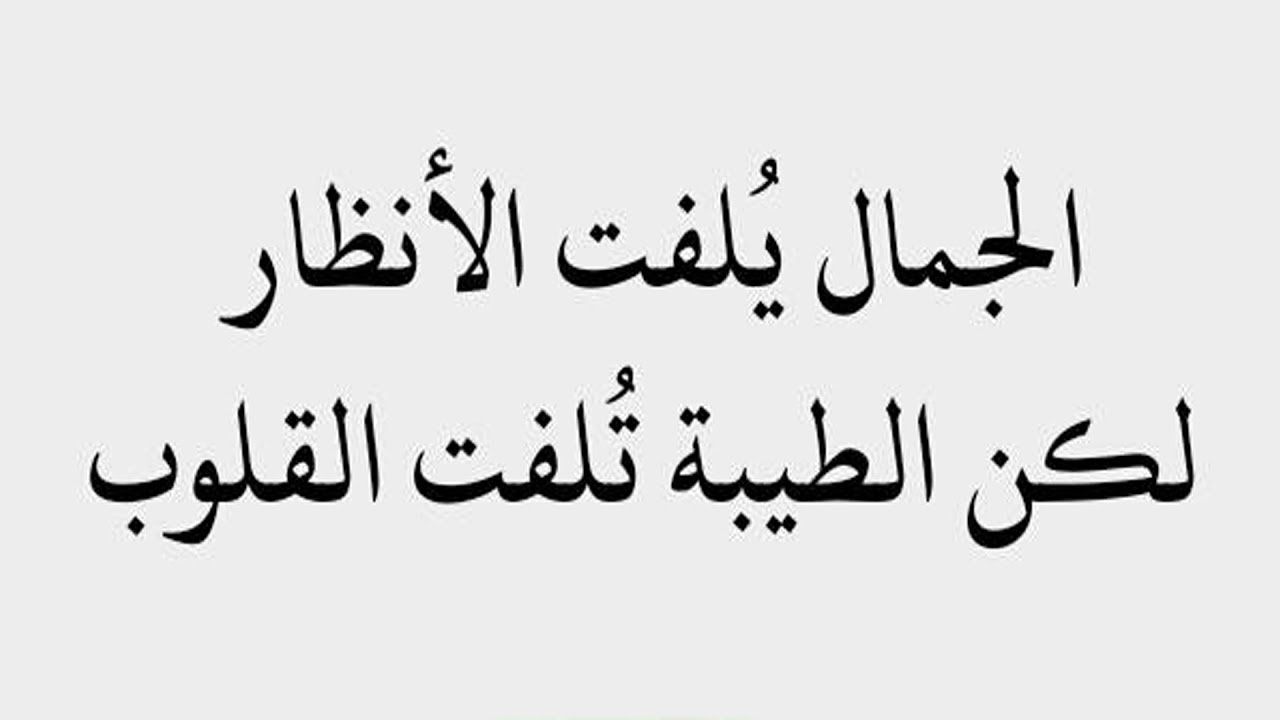 كلمات ع الفيس بوك - عبارات راقيه روعه على السوشيال ميديا 11866 6