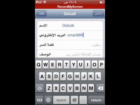 كيف اسوي حساب - طريقة عمل بريد الكتروني 2423