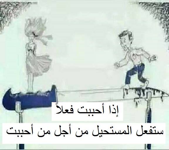 صورمنوعه جديده للواتس - رمزيات واتس اب كول 1017 3