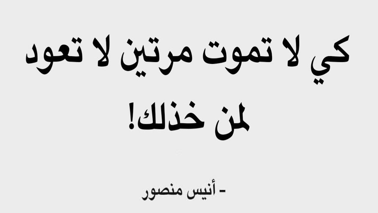 اقوال قصيرة - كلمات بسيطه لكنها قويه 11861 9