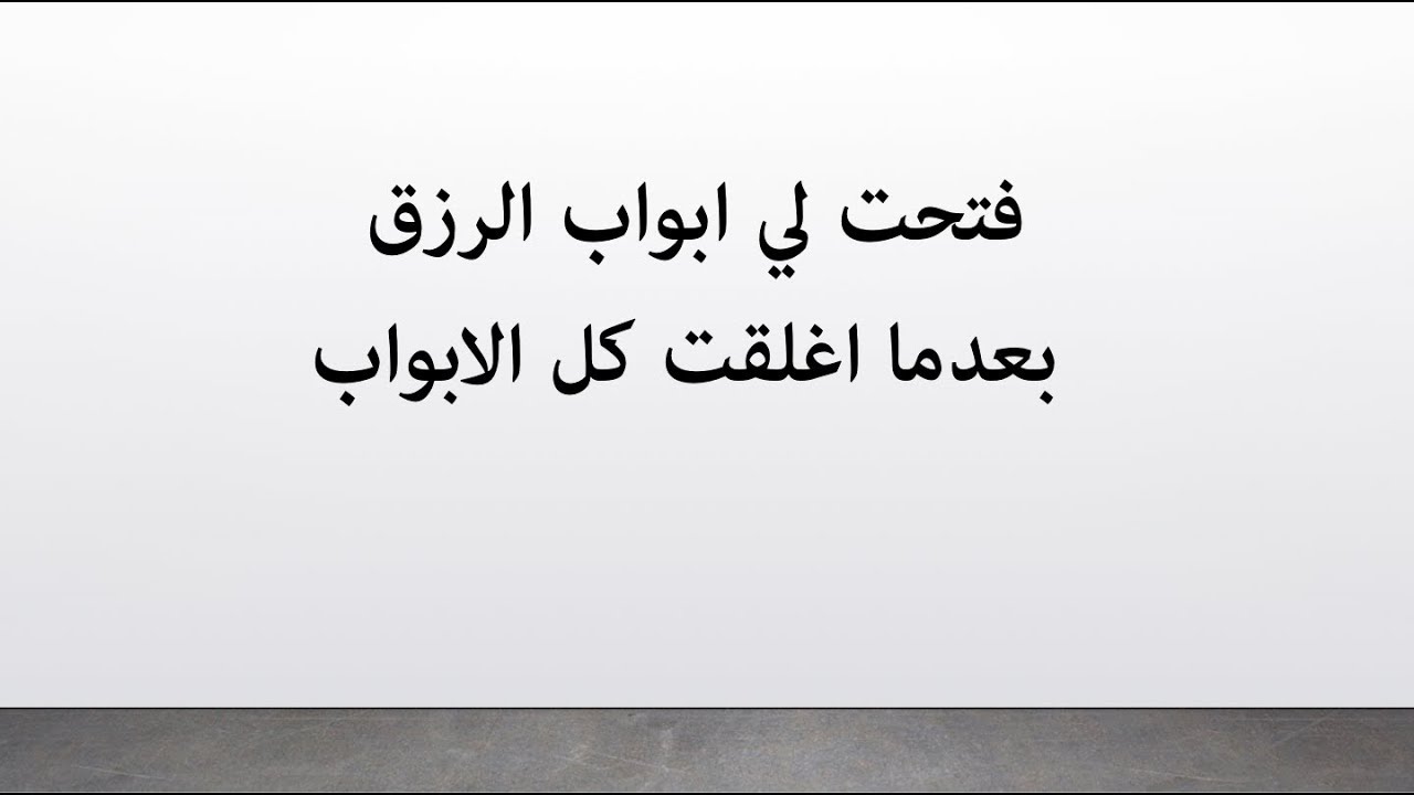 خليك ايجابي ازاي تغير من نفسك , اجمل ما قيل عن التغيير