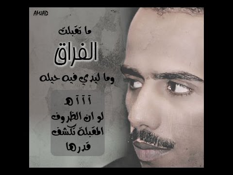 شعر حامد زيد - اجمل ما قاله حامد زيد 2319 3