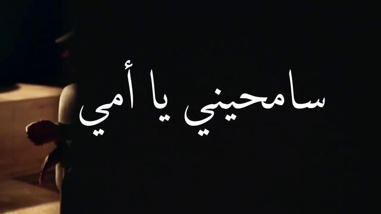 كلام عن الام 347 8