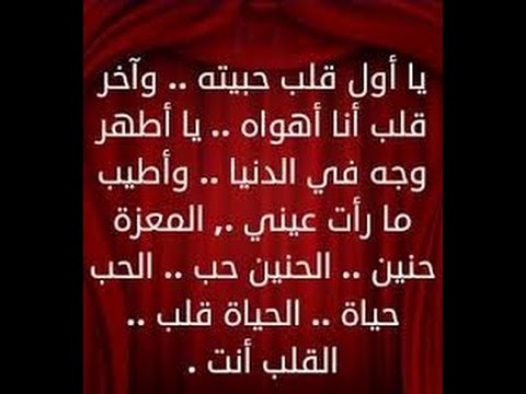 احلى رسائل حب - اجمل رسالة حب 2348 3