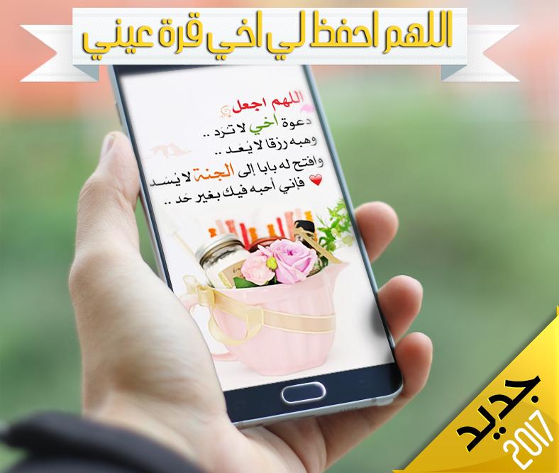 صور عن سفر الاخ - اكثر الصور المؤثرة عن سفر الاخ 7962 1