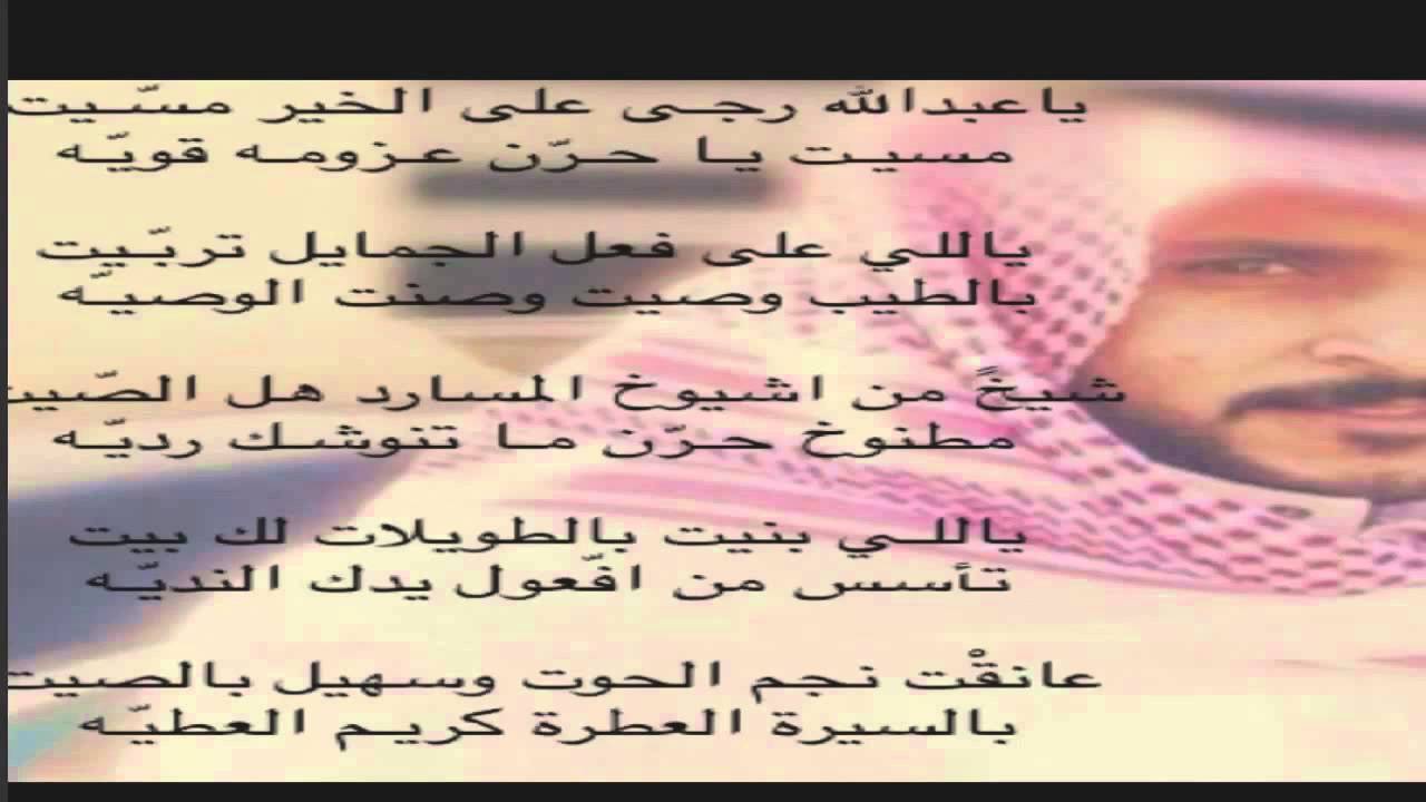 شعر مدح شخص غالي- ابيات شعر جديده ورائعه 2916 9