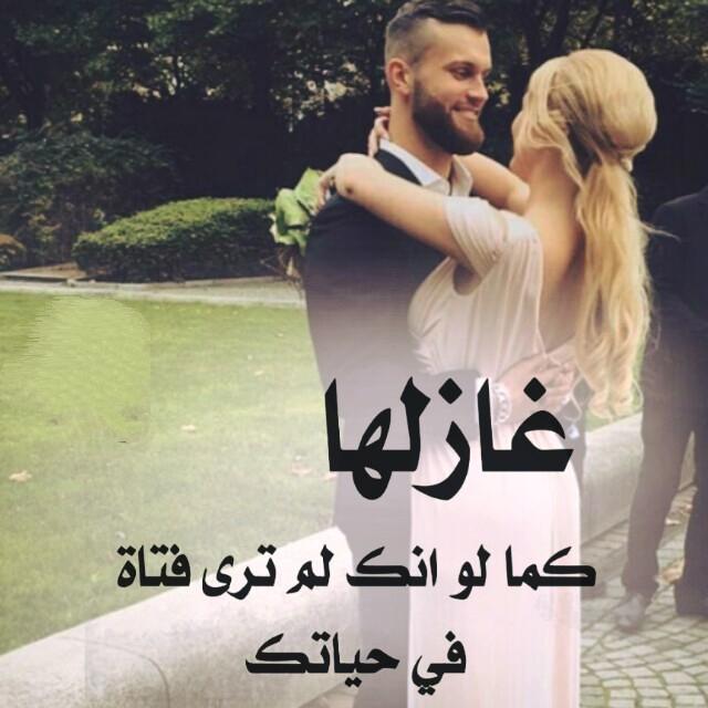 عشاق الحب - صور عن العشق 3707 7