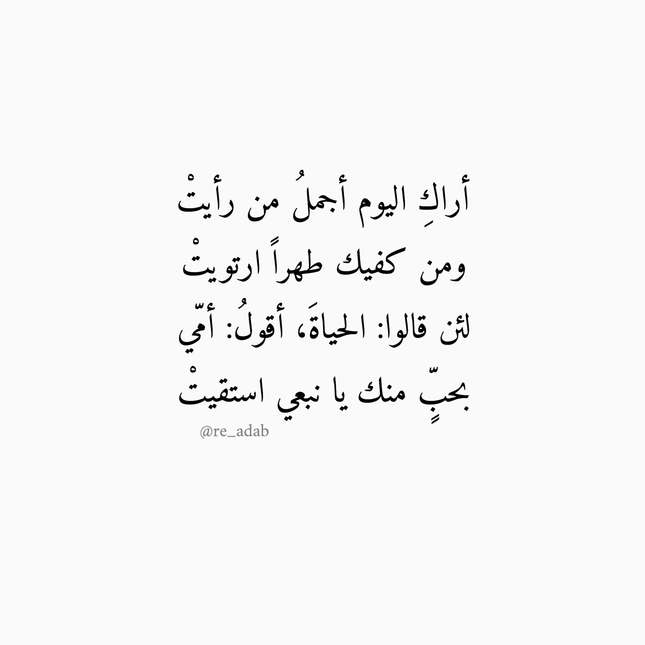 اقوال عن الام - اجمل ما قيل عن الام 574 4