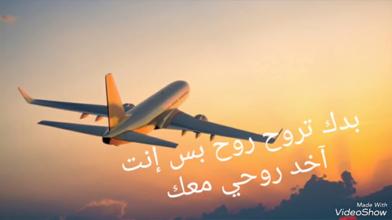 صور عن سفر الاخ - اكثر الصور المؤثرة عن سفر الاخ 7962 8