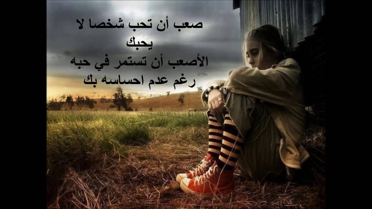 صورحب حزين - اجمل صور حزينة 648 8