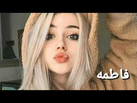 صور عن اسم فاطمة - احلي صور عن اسم فاطمة 2644 8