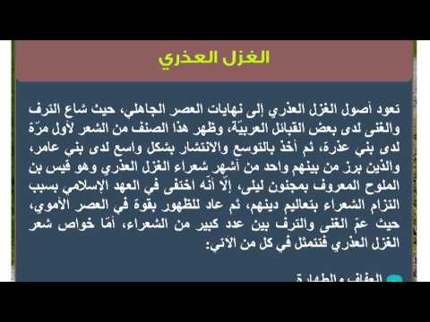 ابلغ بيت شعر في الغزل - اجمل اشعار الغزل 3673 8