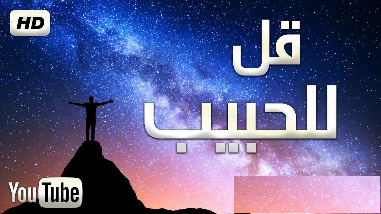 اناشيد اسلامية روعة 2723 5