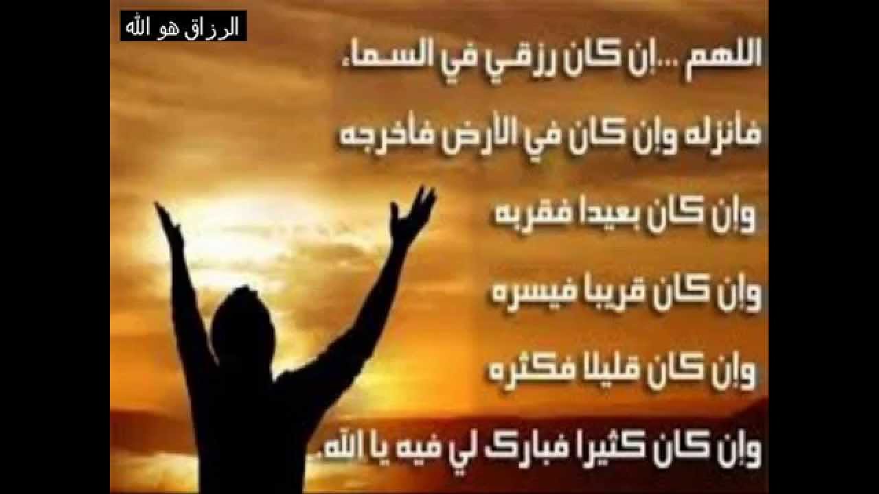 احسن دعاء- من اعظم الادعيه المستجابه 2780 5