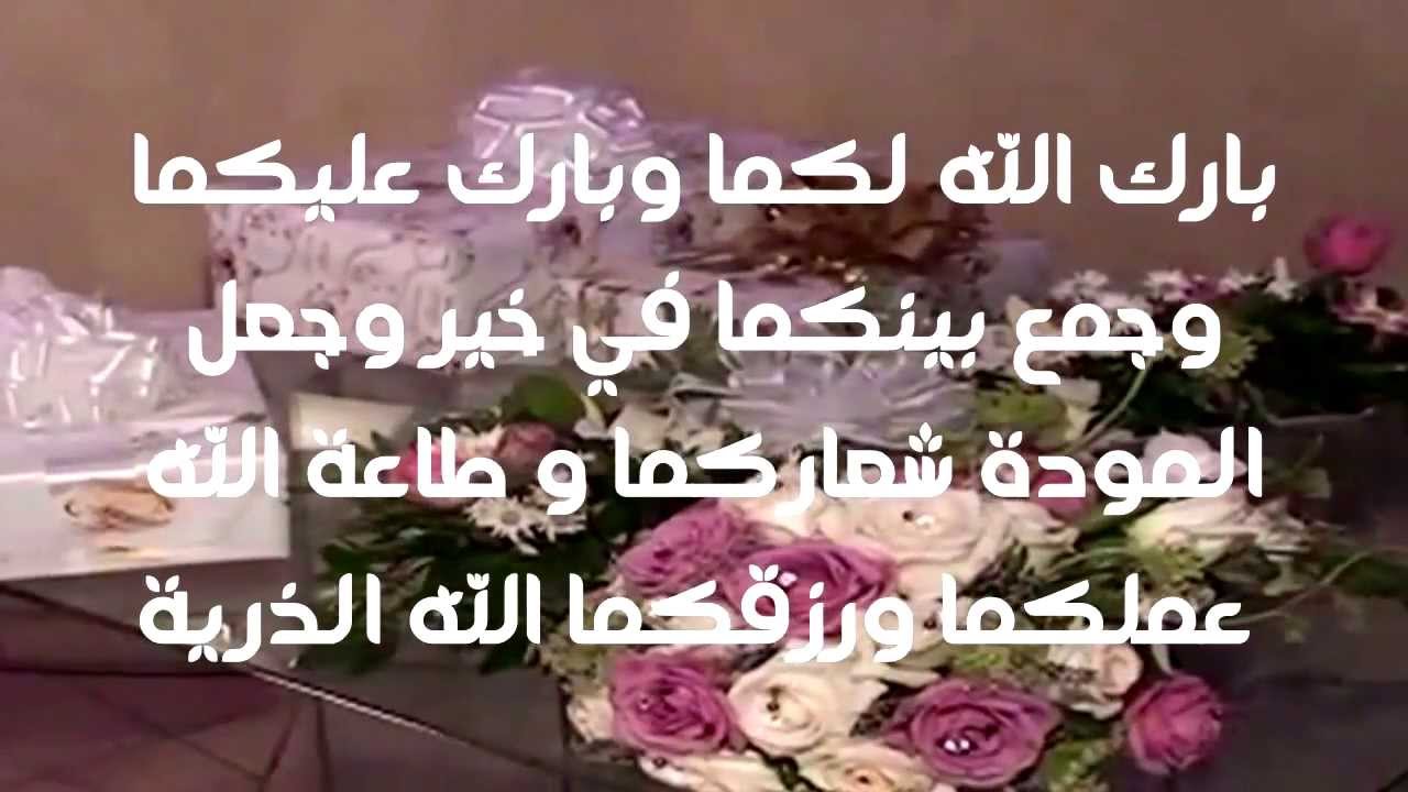 أجمل ما قيل في الجواز بين الزوجين - شعر بمناسبة عيد الزواج 8316 9