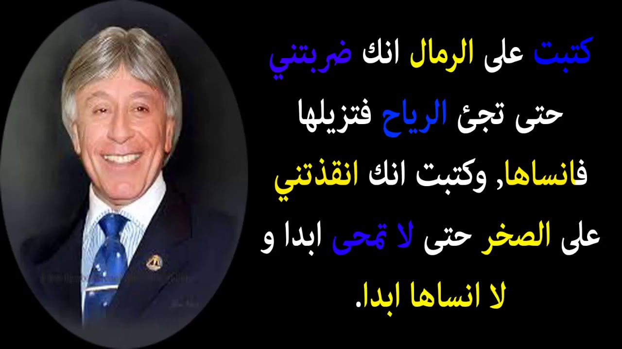 من اجمل ما قيل في العشق للفقي - اقوال ابراهيم الفقي في الحب 9000 5