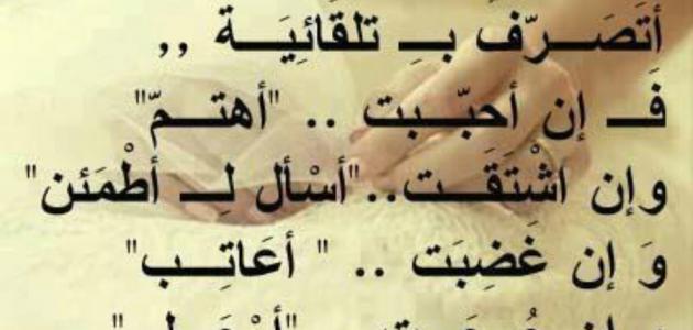 شعر للحبيب الغالي - يا املا كنت ولازلت اتمناه 1096 1