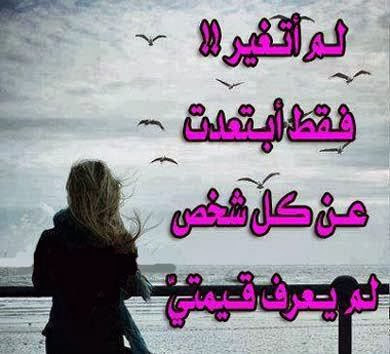 صور فيسبوك جميلة - خلفيات مميزه للفيس 1462 2