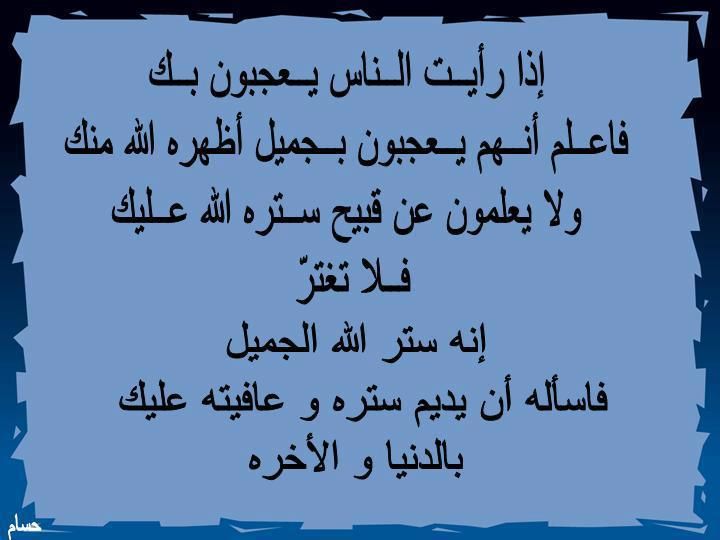 ادعية دينية مكتوبة - دعاء مكتوب فى صور 1701 2