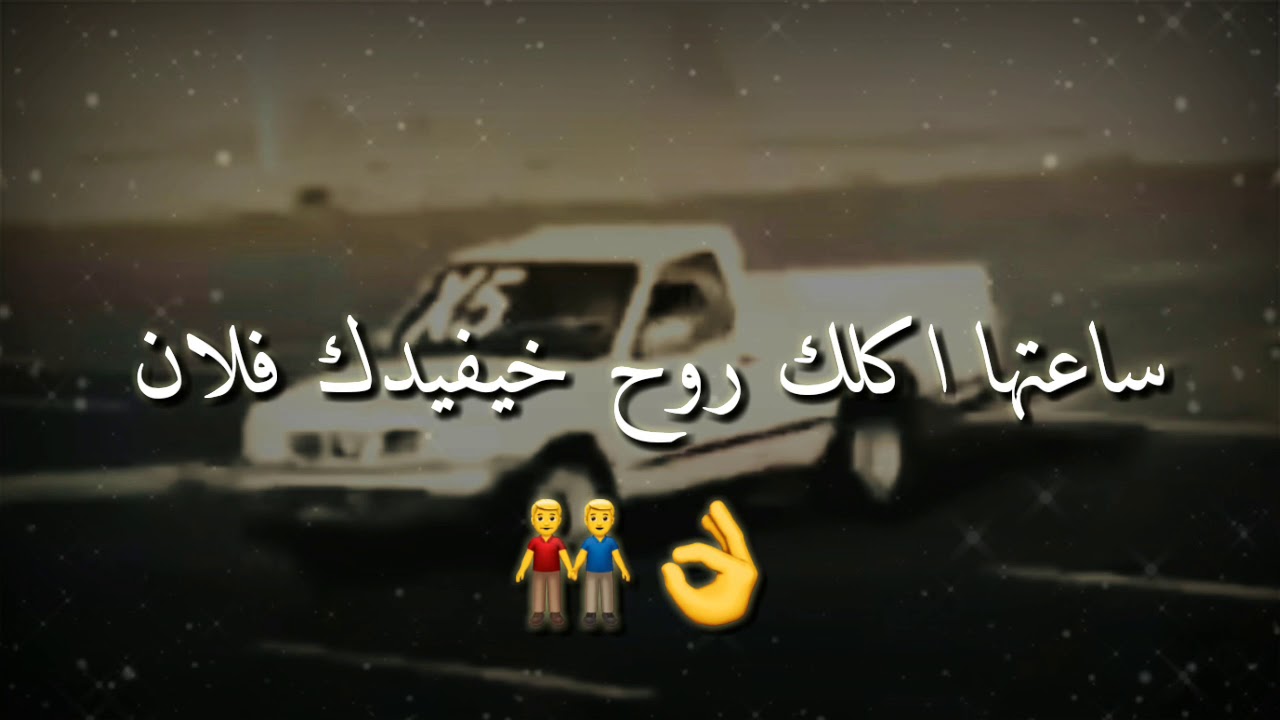 كلمات عن وفاء الاصدقاء 8318 12