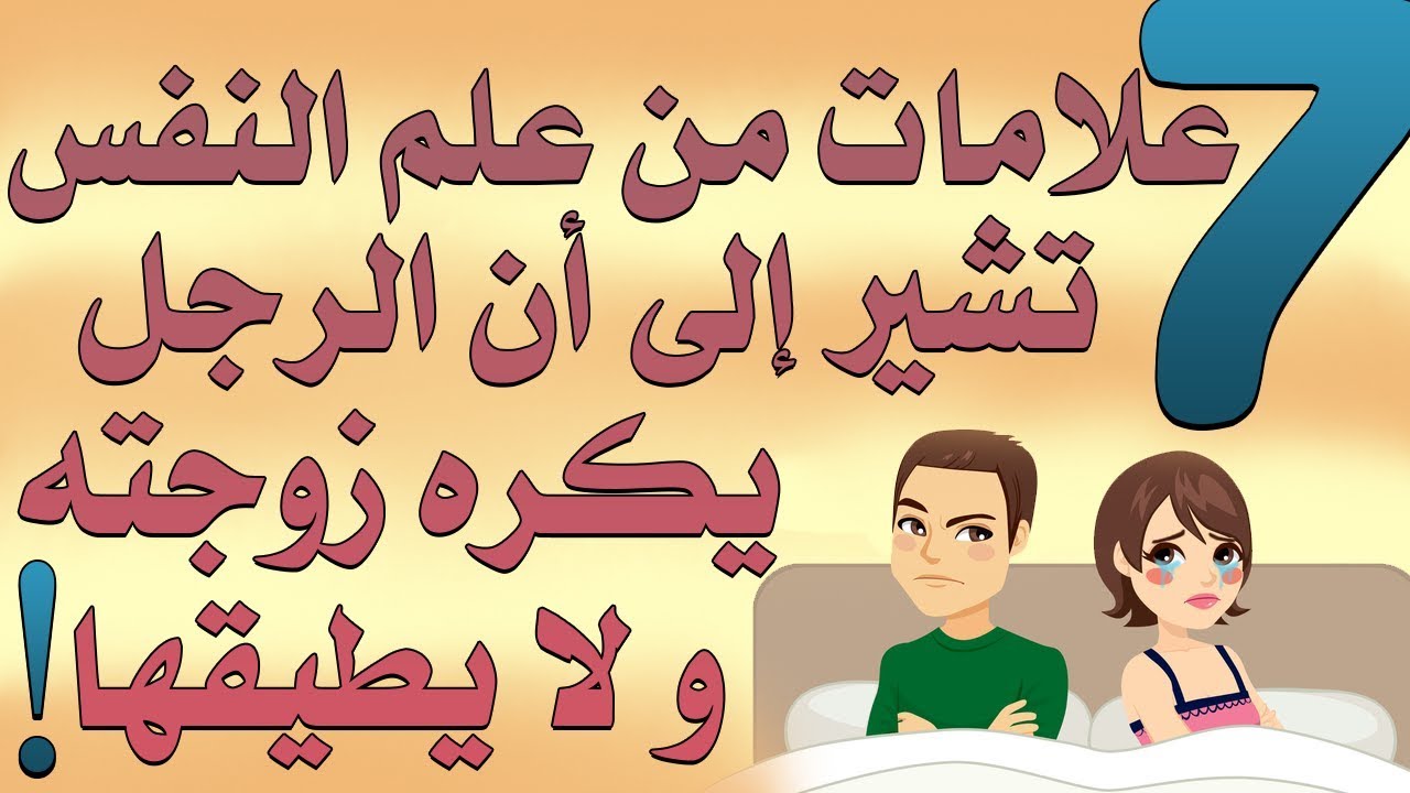 كلمات تثير الزوج بالعاميه 2655