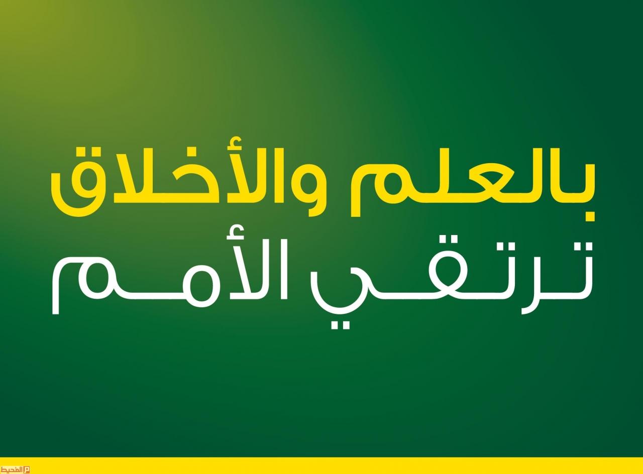 ماذا تعرف عن الأخلاق والأقوال المأثورة - حكم عن الاخلاق 9085 2