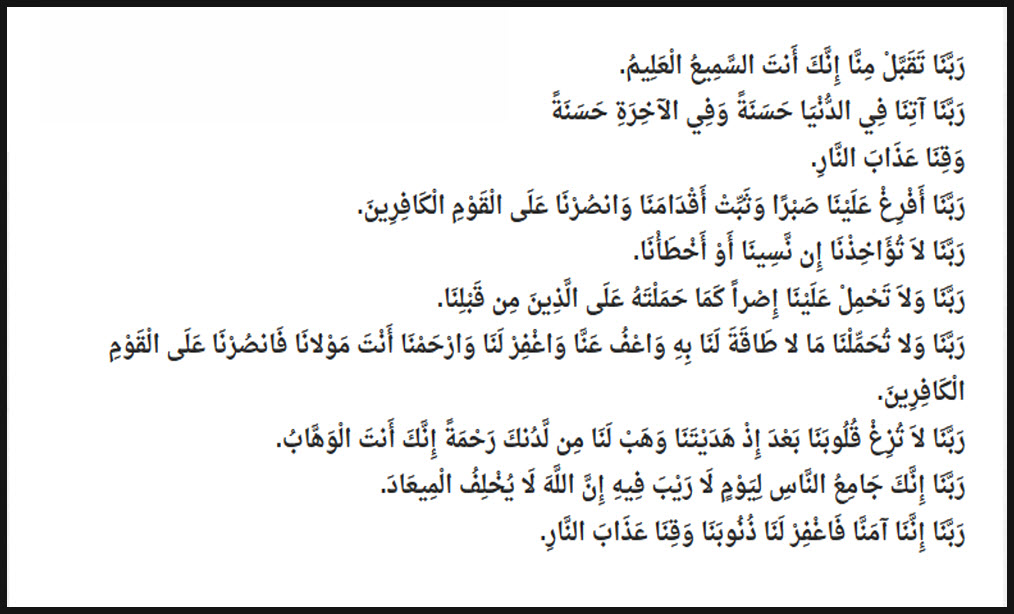 دعاء يوم عرفة مستجاب - دعوات رائعه تقال بيوم عرفه 12013 10