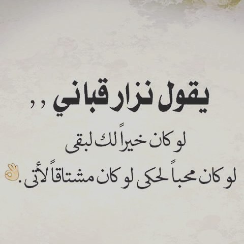 صور رسائل حب - اجمل رسائل حب لترسلها لمن تحب 1337 11