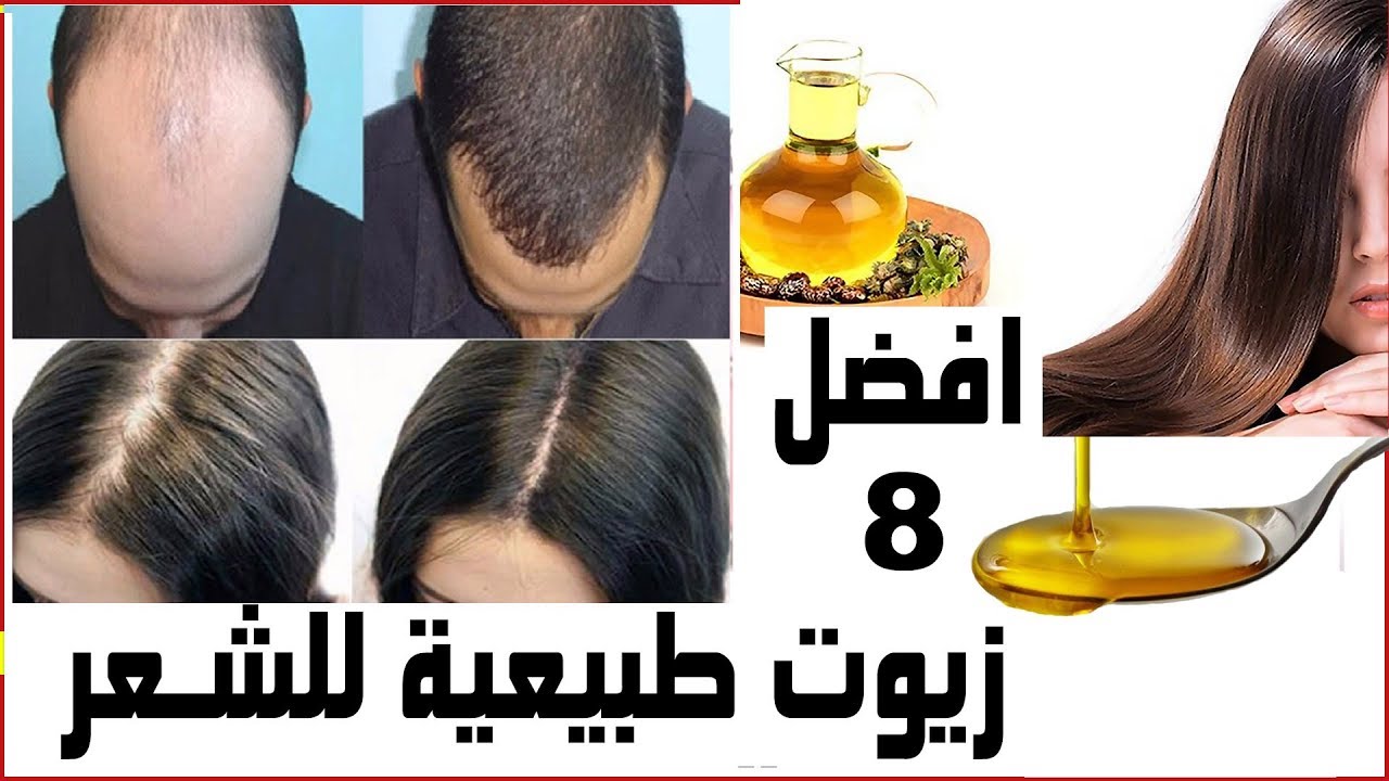 افضل زيوت للشعر 89