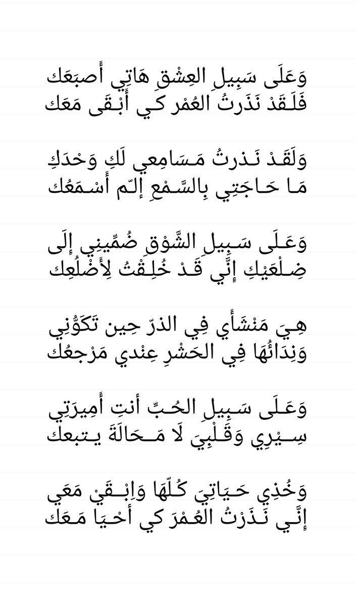 اجمل وصف للحبيبة- تغزل في جميع مفاتنها بالطريقه دي 3848 9