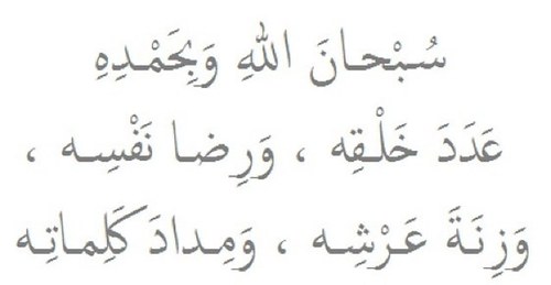 دعاء للمسلمين , دعاء رائع مستجاب باذن الله