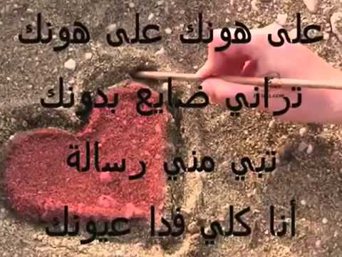 رسائل غرام - رسائل حب وغرام للعشاق 2117 4