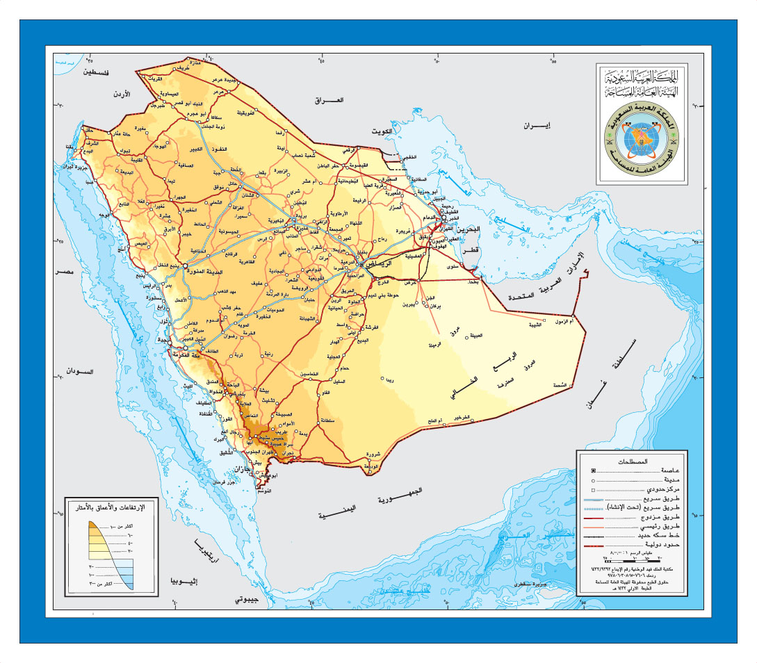 خريطة المملكة العربية السعودية - شكل السعوديه الجغرافي على كوكب الارض 11900 3