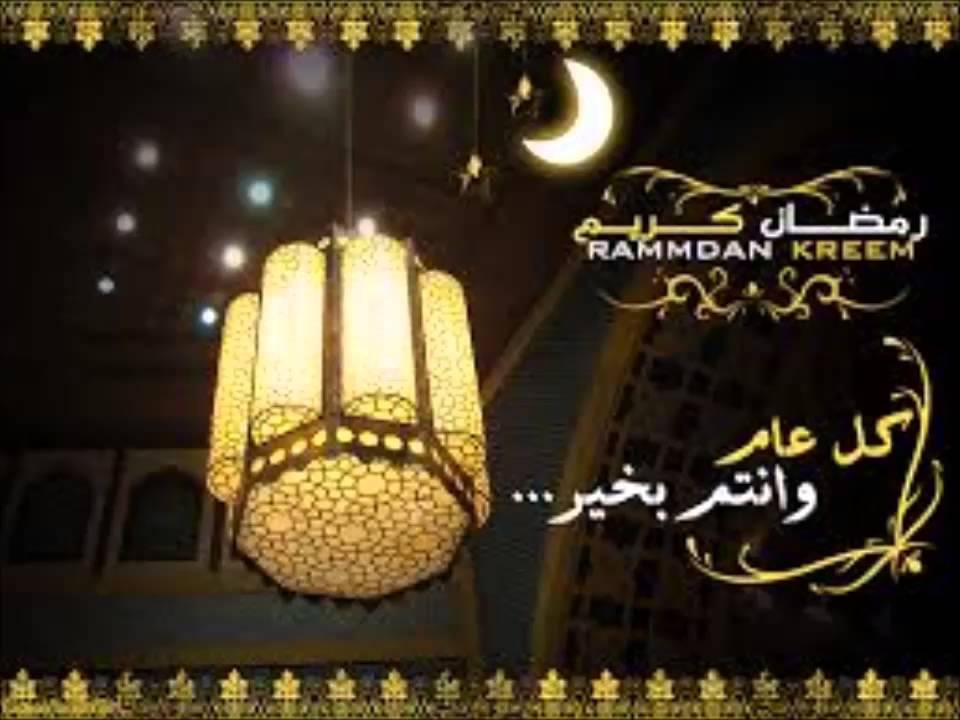 دعاء رمضان كريم - ادعية رمضانيه لها طابع خاص 1034