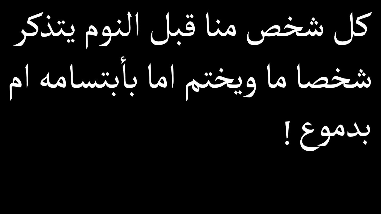 أجمل العبارات التي قيلت عن إهتمامك بمن حولك - كلام عن الاهتمام 8824 2