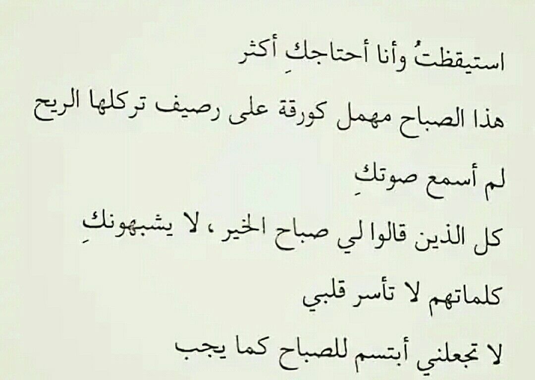 اجمل وصف للحبيبة- تغزل في جميع مفاتنها بالطريقه دي 3848