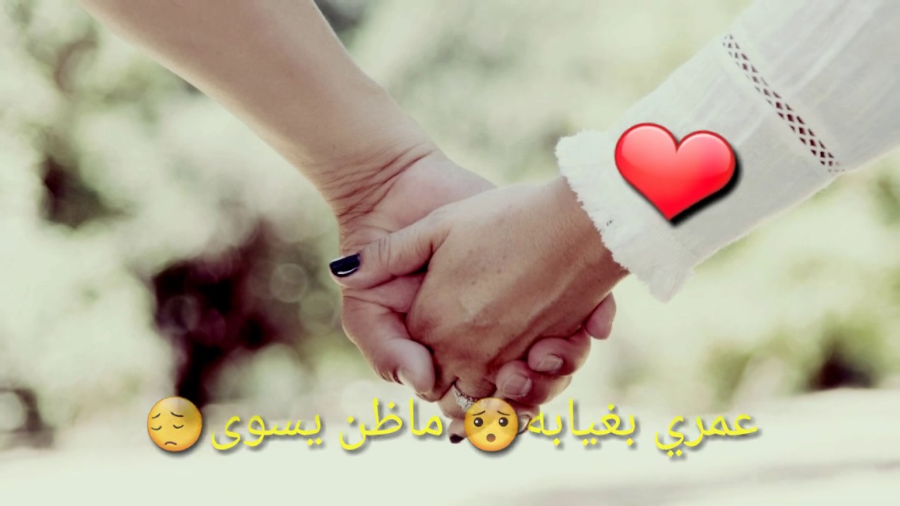 حالات حب قصيره 101 12