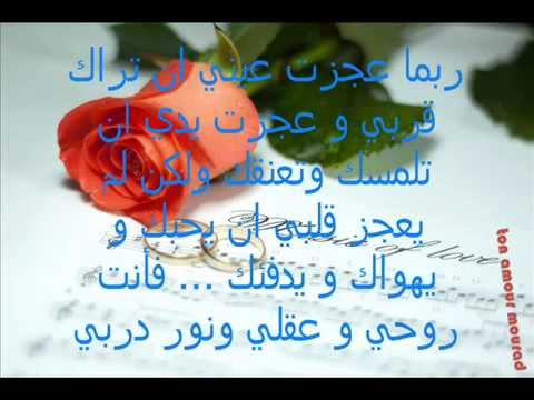 احلى رسائل حب - اجمل رسالة حب 2348 7