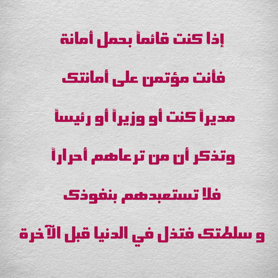 شعر عن الصباح 271 12