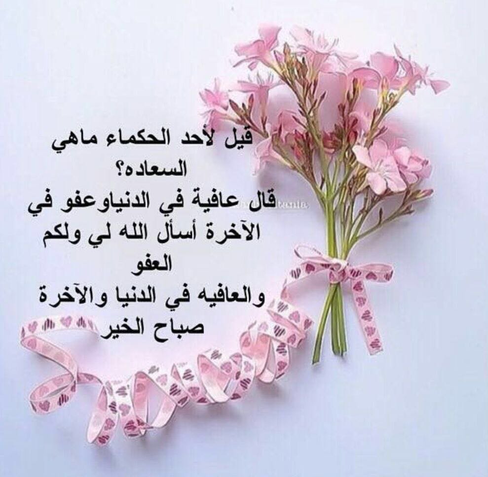 زهور الكلمات 1149 11