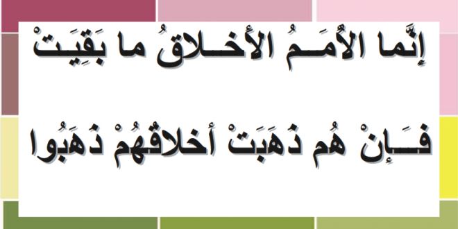 تعبير عن الاخلاق , اجمل تعبير بيتكلم عن الاخلاق