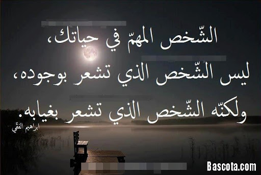 شعر عن الام قصير جدا- ابيات شعر جميله عن الام 2610 13